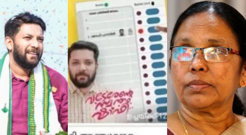 ‘കാഫിര്‍’ സ്‌ക്രീന്‍ഷോട്ട് ആദ്യം പ്രചരിച്ചത് ഇടത് സൈബർ ഗ്രൂപ്പുകളിലെന്ന് പൊലീസ്